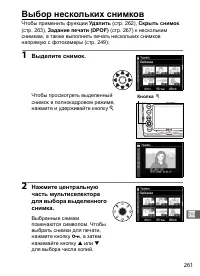 Страница 287