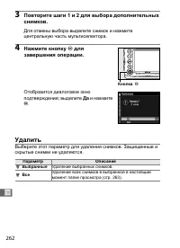 Страница 288