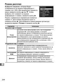 Страница 290