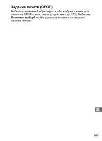 Страница 293