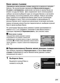 Страница 295