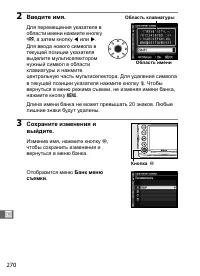 Страница 296