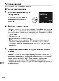 Страница 298