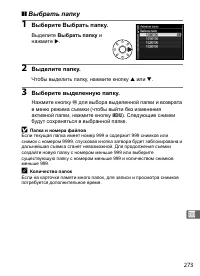 Страница 299