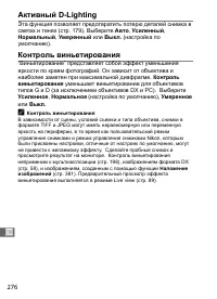 Страница 302