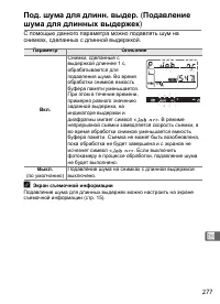 Страница 303