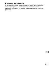 Страница 305