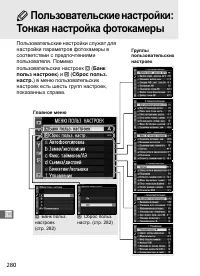 Страница 306