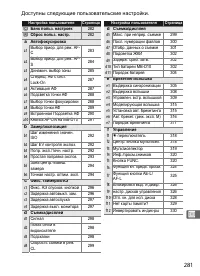 Страница 307