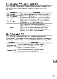 Страница 313