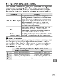 Страница 319