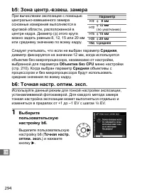 Страница 320