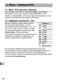 Страница 322