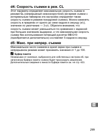 Страница 325