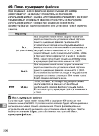 Страница 326