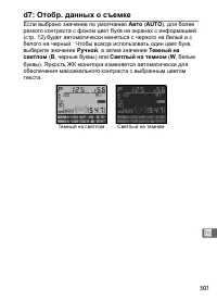 Страница 327