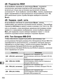 Страница 328