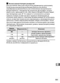 Страница 329