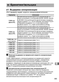 Страница 331