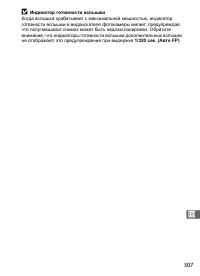 Страница 333