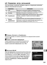 Страница 335