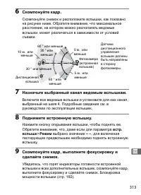 Страница 339