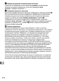 Страница 340