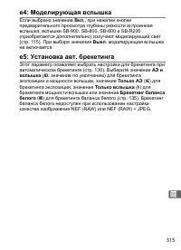 Страница 341