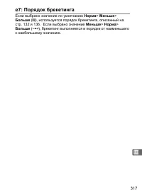 Страница 343