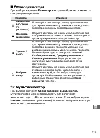 Страница 345