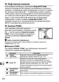 Страница 346