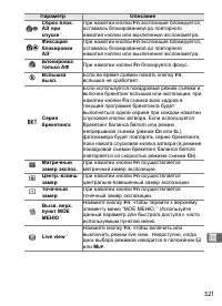 Страница 347