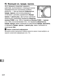 Страница 350