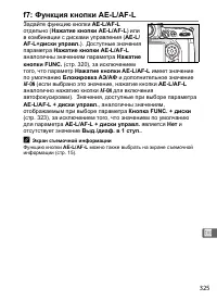 Страница 351