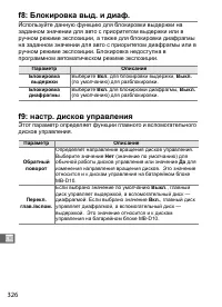 Страница 352