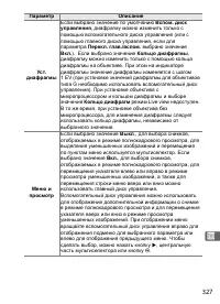 Страница 353