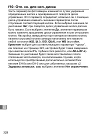 Страница 354