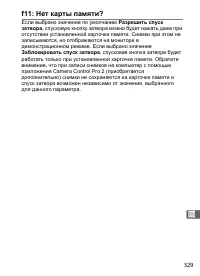 Страница 355