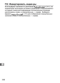 Страница 356