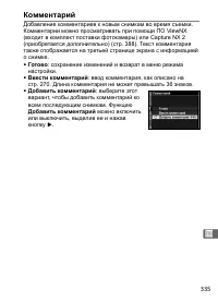 Страница 361