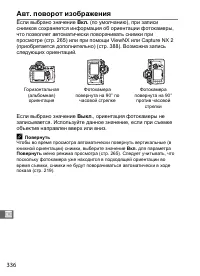 Страница 362
