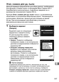 Страница 363