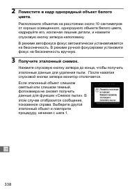 Страница 364