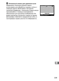 Страница 365