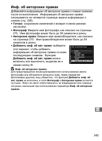 Страница 369