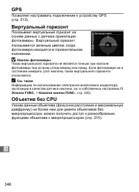 Страница 372