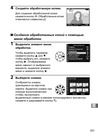 Страница 377