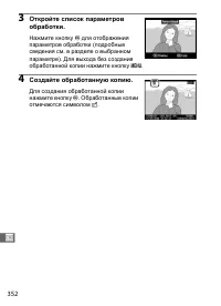 Страница 378