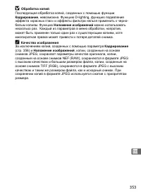 Страница 379