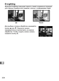 Страница 380